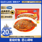 GUO LIAN国联红烧糖醋鱼500g 预制菜 海鲜 生鲜 鱼类速食 罗非鱼 加热即食