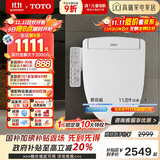 TOTO即热式智能马桶盖电动坐便盖板TCF3F260ECN#W(03-A)国家补贴