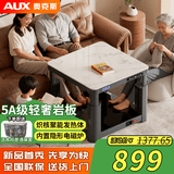 奥克斯取暖桌电热茶几长方形烤火桌家用新款带移动多功能餐桌烤火炉电暖炉升降烤火茶几电烤桌烤火电暖桌 方桌款65cm 电磁炉银灰 无升降 四脚发热+植绒防烫+智能声控+手机小程序