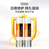 欧莱雅男士极润护唇膏套装冬季保湿滋润防嘴唇干裂脱皮生日礼物