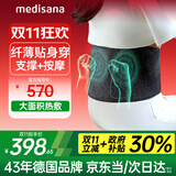 medisana德国按摩护腰带腰腹部支撑加热敷暖宫保暖按摩腰带国家补贴MB101