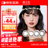 博士伦万花瞳星球幻想日抛10片 美瞳彩色隐形眼镜 猫咪星人蓝棕 100度