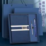 法拉蒙 2026年日程本礼盒装时间管理计划表工作笔记本加厚日历记事本公司年会礼物定制 蓝色（礼盒装）