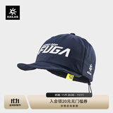 KAILAS凯乐石 户外运动 跑山全顶帽 KF2441502 藏青 均码