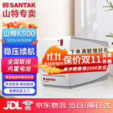 山特（SANTAK) UPS不间断电源应急后备式 家用电脑办公断电保护停电备用智能续航 K500  500VA/300W智能稳压续航