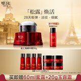 双妹（VIVE）【送礼甄选】夜上海凝时精华霜紧致保湿面霜补水脸部保湿面霜女 精华霜50g