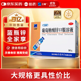 三精哈药葡萄糖酸锌口服溶液10ml*90支 儿童青少年成人中老年补锌 京东大药房 非葡萄糖酸钙铁锌钙片