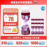 褚橙实建100%复合葡萄汁 果蔬汁冷藏饮料245ml*12瓶  露营聚餐