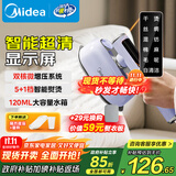 美的（Midea）【高端手持】挂烫机家用熨烫机/便携出差迷你大蒸汽手持电熨斗/小型服装店专用/政府补贴YBD12Ak1