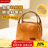 美厨（maxcook）保温饭盒袋 保鲜饭盒包 创意便携铝箔保温饭盒便当手提袋MCPJ6391