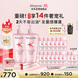 卡诗元气姜粉瓶生姜洗发水套装500ml*2礼盒深层清洁长效控油