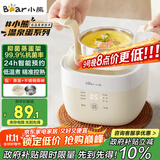 小熊（Bear）煮蛋器 蒸蛋器 温泉蛋机 智能定时自动断电 煮鸡蛋神器溏心蛋茶叶蛋 小型蒸锅早餐一体机ZDQ-T10Y2