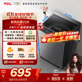 TCL 10公斤新风抗菌除螨波轮洗衣机全自动家用 懒人一级能效 家电国家补贴 以旧换新 送装一体B100V2R