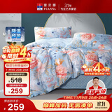 富安娜家纺床上四件套纯棉100%全棉床单被套印花套件双人加大1.8米床家居馆
