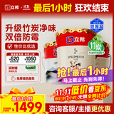 立邦乳胶漆金装净味五合一内墙油漆墙面漆白漆防霉54L/约75KG套装 