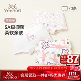 英氏（YEEHOO）【5A抑菌】儿童内裤女童男童纯棉夏季薄款宝宝内裤3-6岁不夹屁屁