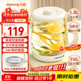 九阳（Joyoung）1.8L大容量养生壶煮茶器煮茶壶 316L不锈钢发热盘 24H智能预约电水壶保温花茶壶烧水壶K18D-WY601
