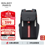DELSEY戴乐世红点设计奖双肩背包电脑包大容量书包运动包男士商务双肩包