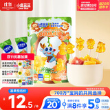 小鹿蓝蓝高维生素C叶黄素酯0糖棒棒糖宝宝儿童糖果解馋零食/甜橙西柚味50g