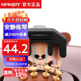 曼尔乐器小提琴弱音器消音器减小小提琴音量乐器配件