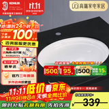 科勒洗手盆台盆椭圆形台下盆嵌入式面盆卡斯登陶瓷洗脸盆卫生间 K-2336T-0（蒂梵诗台下盆）