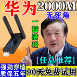 全屋满格wifi信号放大器穿墙王家用wifi网络信号增强器5g千兆网速 全屋信号增强黑科技
