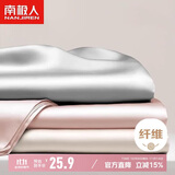 南极人夏季凉感冰丝床单单件 宿舍单人被单床罩床垫保护套160*230cm