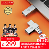 爱国者（aigo）512GB USB3.2 U盘 高速办公电脑u盘  读速150MB/s 金属优盘 大容量存储U盘 U330系列