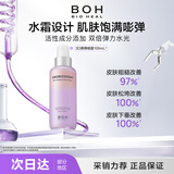 BIOHEAL BOH百析珀韩国酵萃三维弹润紧致淡纹面霜喷雾100ml保湿修护精华水