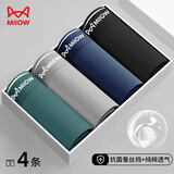 猫人高倍抗菌含桑蚕丝裆男士内裤男纯棉平角裤防螨四角短裤4条XL