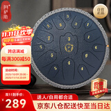 阿萨斯空灵鼓15音小13寸成人儿童初学钢舌鼓礼物打击乐器 莲花款-藏青色
