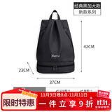 佑游游泳防水包便携双肩背包健身运动干湿分离收纳包91308 黑色加大款