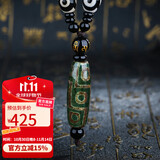 妍韵珠宝精品绿九眼老天珠吊坠项链玉髓玛瑙护身挂坠水晶玛瑙男女士款饰品