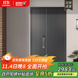 盼盼（Pan Pan）盼盼防盗门甲级家用安全门指纹锁子母门单门加高门头入户防撬防爆进户门 多维尔-子母门-2050*1170-外开 盼盼半自动指纹锁-PL01BK