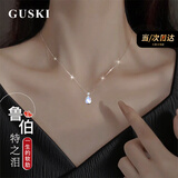GUSKI珠宝品牌鲁伯特之泪项链女天然月光石新款纪念日生日礼物送女友 鲁伯特项链【白金色+礼盒】当/次日达