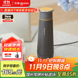 东菱（Donlim）便携烧水壶电热水杯家用旅行烧水杯小型冲奶防烫办公室养生保温杯DL-B1钛金灰