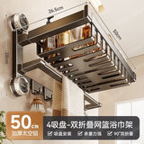 蓝藤四吸盘毛巾架浴室墙上置物架用品免打孔卫生间浴巾架厕所挂件套装 50CM浴巾架【加厚铝材】