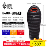黑冰（BLACKICE）新款【B系列鸭绒木乃伊式羽绒睡袋】户外露营单人羽绒睡袋 黑色 B400 L码（新标准）