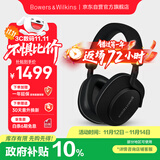 宝华韦健【领政府补贴】蓝牙耳机Px7S2e头戴式无线HIFI主动降噪智能音乐耳麦Px7二代升级款双11推荐 石墨黑