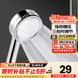 九牧（JOMOO）花洒喷头全套家用增压洗澡淋浴莲蓬头热水器手持淋雨花洒软管套装 增压花洒喷头【过滤净水】