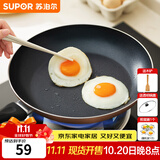 苏泊尔（SUPOR） 平底锅不粘锅家用小煎锅煎蛋饼牛排煎锅厨房锅 26CM明火专用【带盖】 26cm
