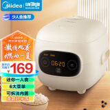 美的（Midea）大眼萌 智能电饭煲电饭锅1-2人食1.2L迷你宿舍萌趣黑晶内胆蒸煮米饭锅FB12X1-306E