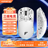 方正（Founder）无线/蓝牙/有线三模电竞鼠标G500 游戏鼠标8000DPI 台式笔记本通用【白色】