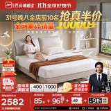 芝华仕5星床垫独立袋装弹簧静音家用乳胶席梦思软硬护脊厚垫明星垫D026 C303高脚床-白+护脊升级款-1.5M 优先发货（详询客服）