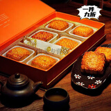 黄家月月饼胖·东来甄选 非常公馆750g多口味中秋月饼礼盒