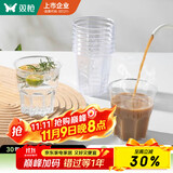 双枪（Suncha）航空杯茶杯待客一次性杯子加硬厚耐高温食品级塑料60ml*40只