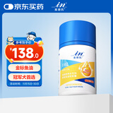 麦德氏【IFOS认证】小金标凤尾鱼油软胶囊80粒鱼油狗狗猫咪鱼油美毛亮毛