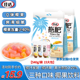 佳达 拖肥椰果肉果冻 混合味 540g 约15包 休闲儿童零食 椰果饮料