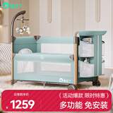 酷豆丁婴儿床蚊帐拼接大床便携可折叠婴儿床围栏新生儿可移动多功能bb床 春日青豪华版