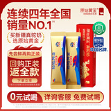 原始黄金新疆骆驼奶粉15g*2条独立包装正宗高钙无蔗糖驼乳粉【尝鲜条装】